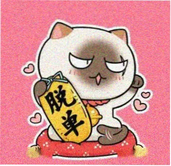 读者旧磁带留言头像