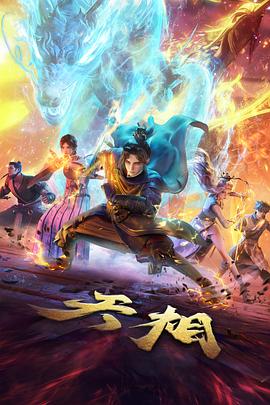 云上牧场在票房排行榜总榜中的条目图